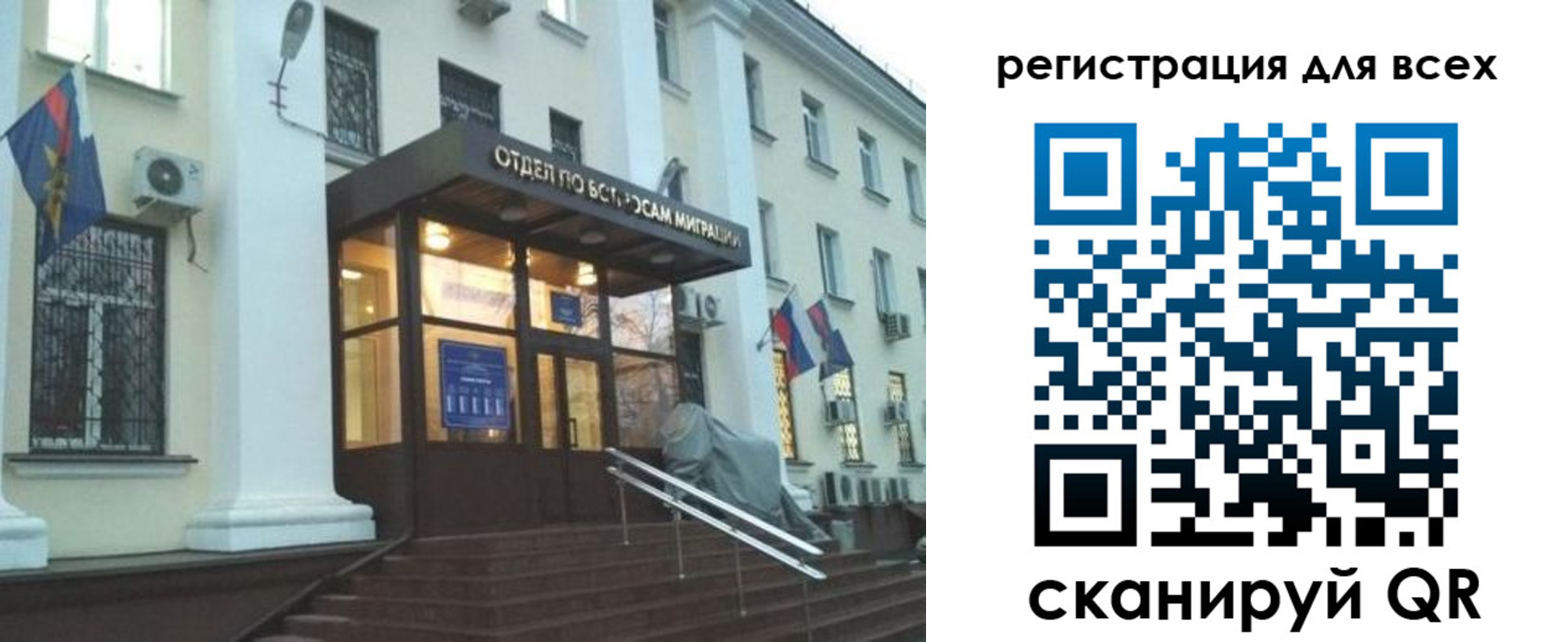регистрация в Лермонтове