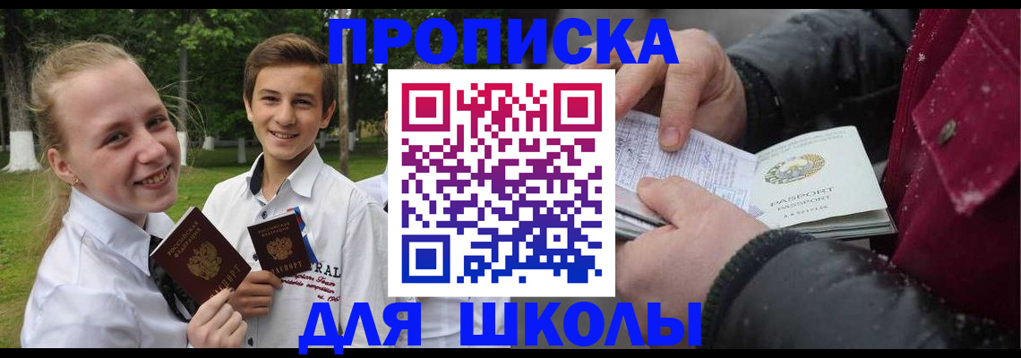временная регистрация поиск в Лермонтове