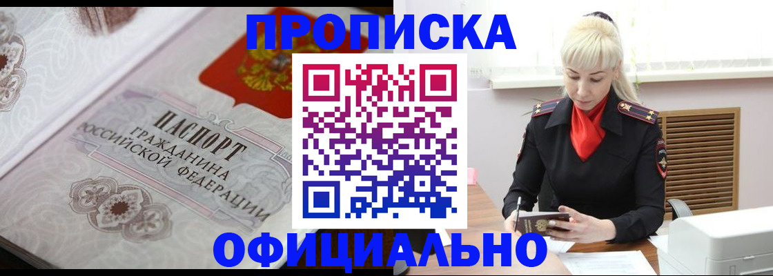 форма 3 в Лермонтове